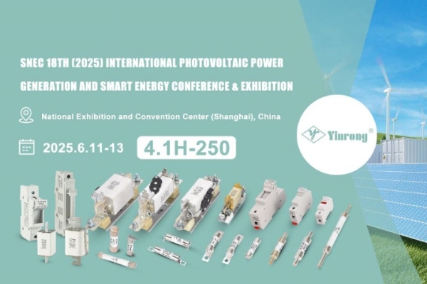 მოწვევა ეწვევა: Zhejiang Galaxy Fuse Co., Ltd. SNEC PV+ 2025 Shanghai!